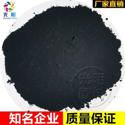 氧化铁黑产品报价
