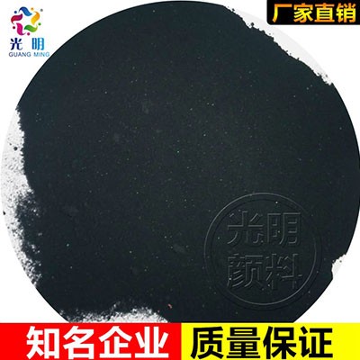 耐高温氧化铁黑