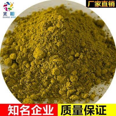氧化铁黄颜料