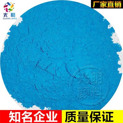氧化铁蓝颜料