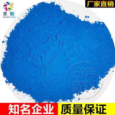 氧化铁蓝价格