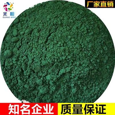 氧化铁绿耐温