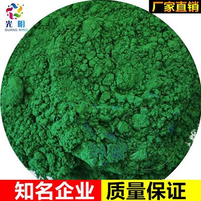 供应氧化铁绿